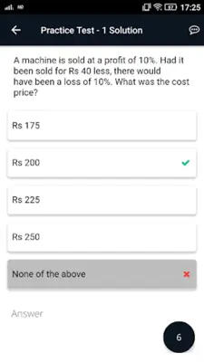 SBI PO android App screenshot 0